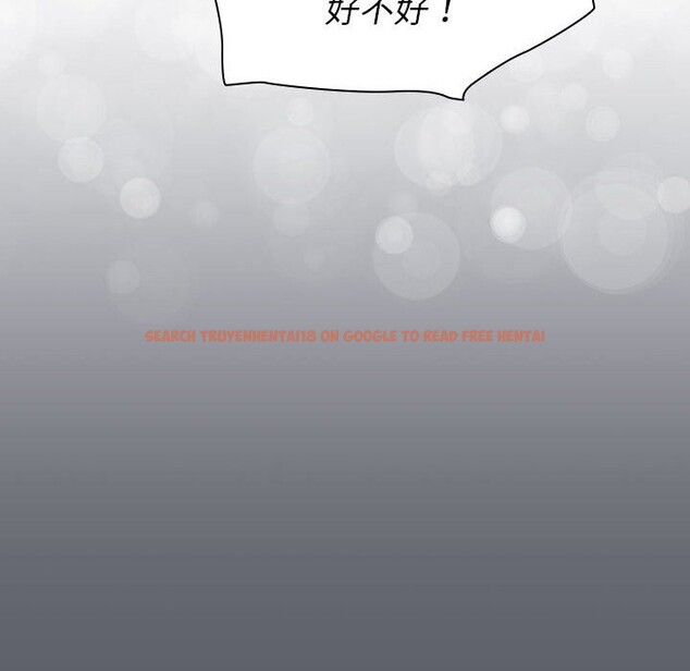 查看漫画分組換換愛 - 第129話 - www.tymanga.com中的2583498图片