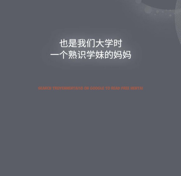 查看漫画分組換換愛 - 第129話 - www.tymanga.com中的2583501图片