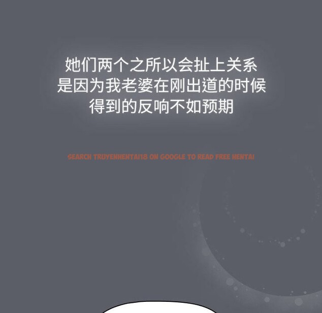 查看漫画分組換換愛 - 第129話 - www.tymanga.com中的2583502图片