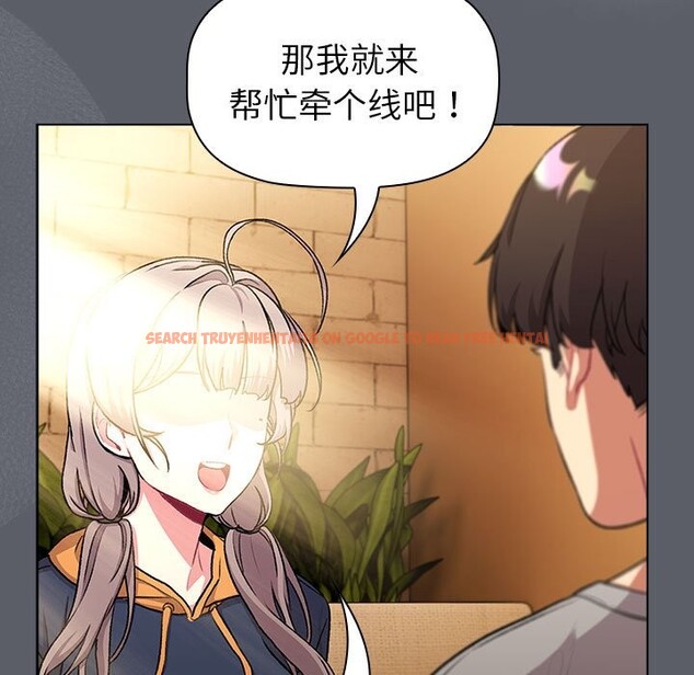 查看漫画分組換換愛 - 第129話 - www.tymanga.com中的2583503图片