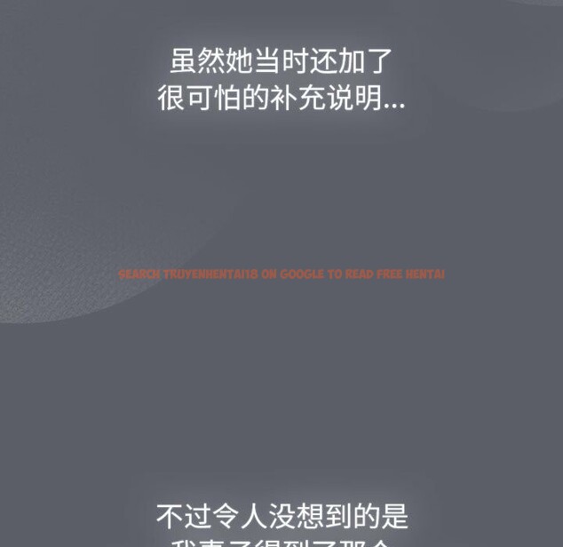 查看漫画分組換換愛 - 第129話 - www.tymanga.com中的2583509图片