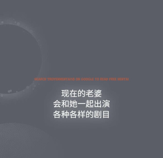 查看漫画分組換換愛 - 第129話 - www.tymanga.com中的2583512图片