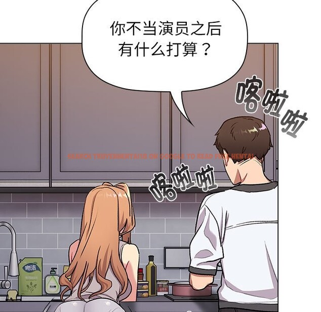 查看漫画分組換換愛 - 第129話 - www.tymanga.com中的2583521图片