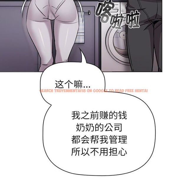 查看漫画分組換換愛 - 第129話 - www.tymanga.com中的2583522图片