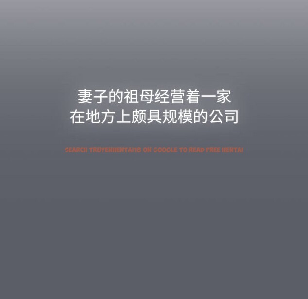 查看漫画分組換換愛 - 第129話 - www.tymanga.com中的2583526图片