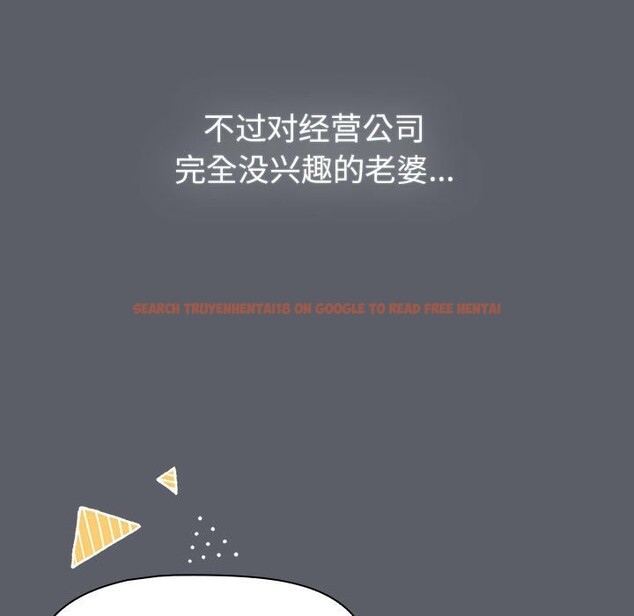 查看漫画分組換換愛 - 第129話 - www.tymanga.com中的2583529图片