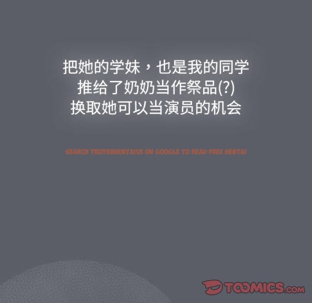 查看漫画分組換換愛 - 第129話 - www.tymanga.com中的2583532图片