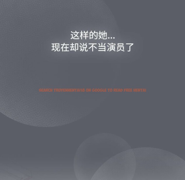 查看漫画分組換換愛 - 第129話 - www.tymanga.com中的2583533图片