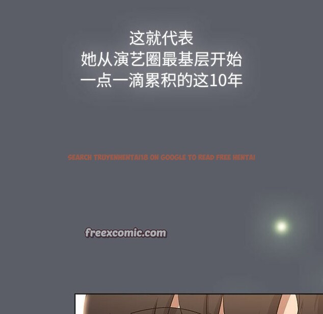 查看漫画分組換換愛 - 第129話 - www.tymanga.com中的2583536图片