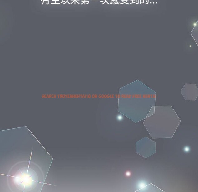 查看漫画分組換換愛 - 第129話 - www.tymanga.com中的2583538图片