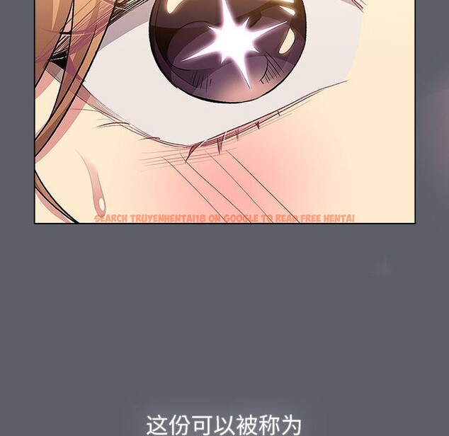 查看漫画分組換換愛 - 第129話 - www.tymanga.com中的2583542图片