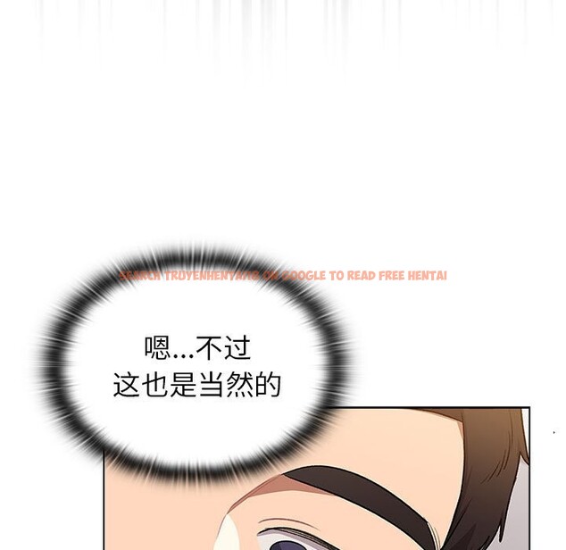 查看漫画分組換換愛 - 第129話 - www.tymanga.com中的2583545图片