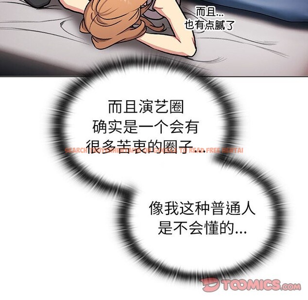 查看漫画分組換換愛 - 第129話 - www.tymanga.com中的2583548图片