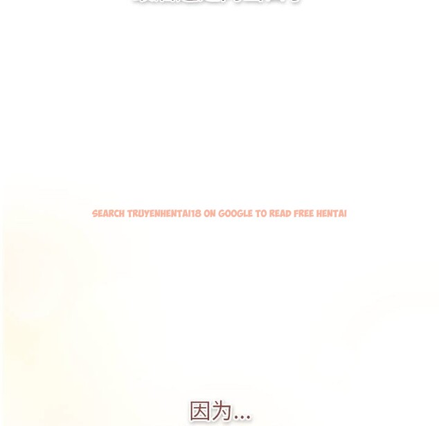 查看漫画分組換換愛 - 第129話 - www.tymanga.com中的2583551图片