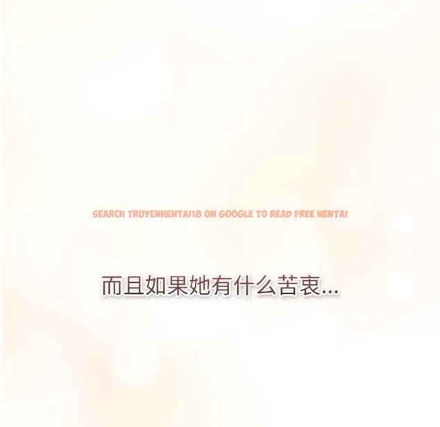 查看漫画分組換換愛 - 第129話 - www.tymanga.com中的2583555图片