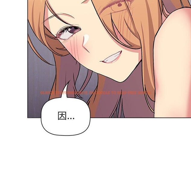 查看漫画分組換換愛 - 第129話 - www.tymanga.com中的2583559图片