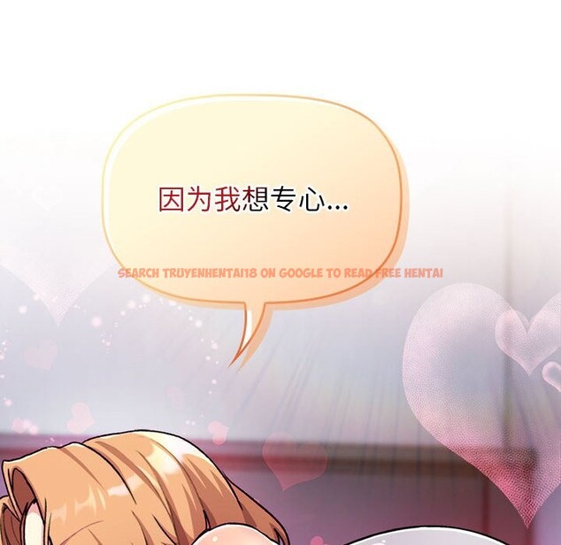 查看漫画分組換換愛 - 第129話 - www.tymanga.com中的2583560图片