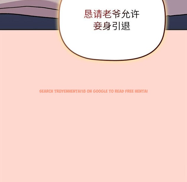 查看漫画分組換換愛 - 第130話 - www.tymanga.com中的2607793图片