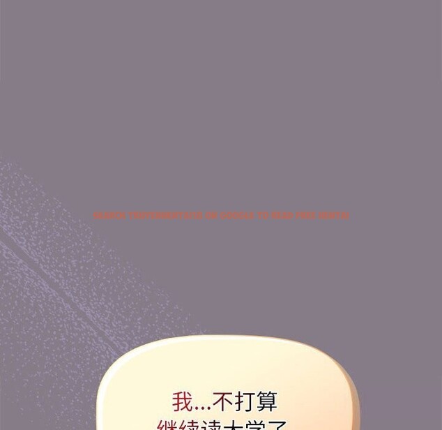 查看漫画分組換換愛 - 第130話 - www.tymanga.com中的2607799图片