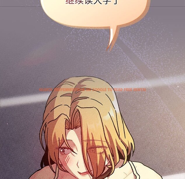 查看漫画分組換換愛 - 第130話 - www.tymanga.com中的2607800图片