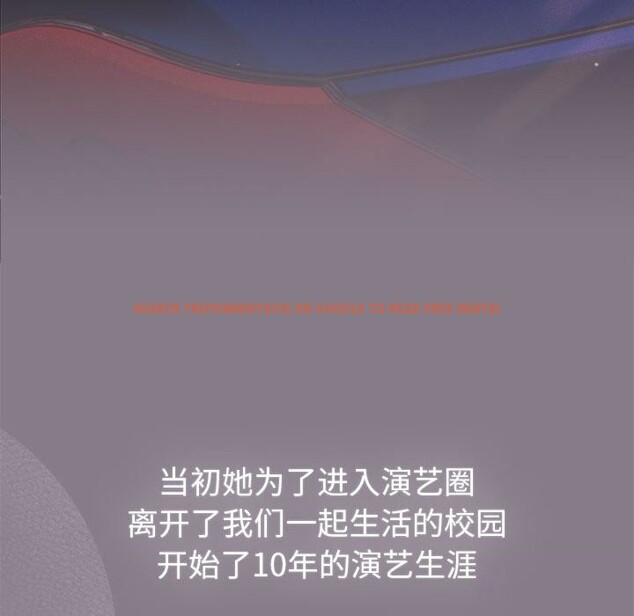 查看漫画分組換換愛 - 第130話 - www.tymanga.com中的2607803图片