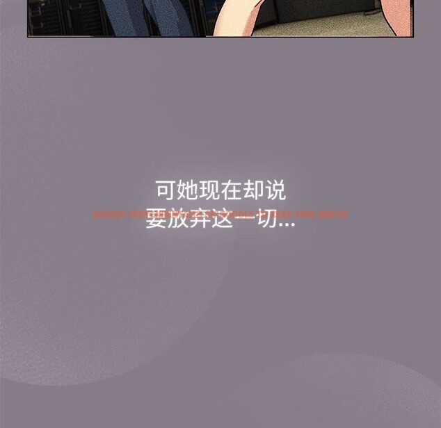 查看漫画分組換換愛 - 第130話 - www.tymanga.com中的2607807图片