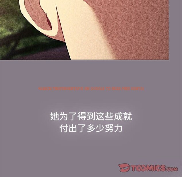 查看漫画分組換換愛 - 第130話 - www.tymanga.com中的2607809图片