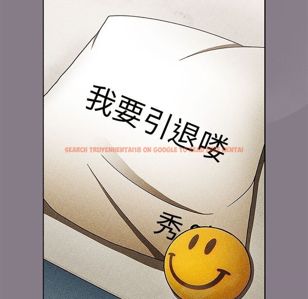 查看漫画分組換換愛 - 第130話 - www.tymanga.com中的2607814图片