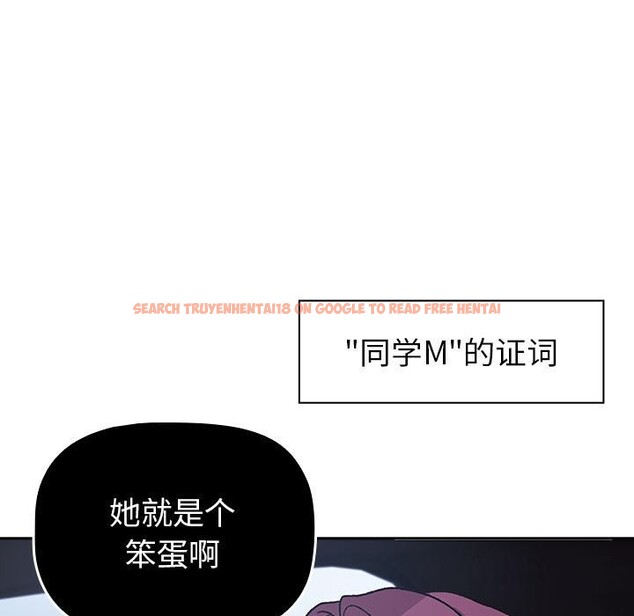 查看漫画分組換換愛 - 第130話 - www.tymanga.com中的2607824图片