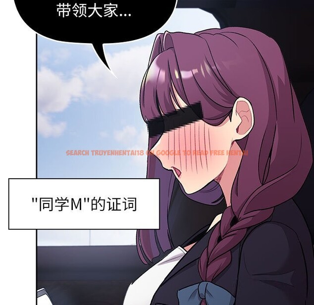 查看漫画分組換換愛 - 第130話 - www.tymanga.com中的2607828图片