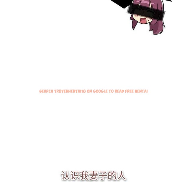 查看漫画分組換換愛 - 第130話 - www.tymanga.com中的2607830图片