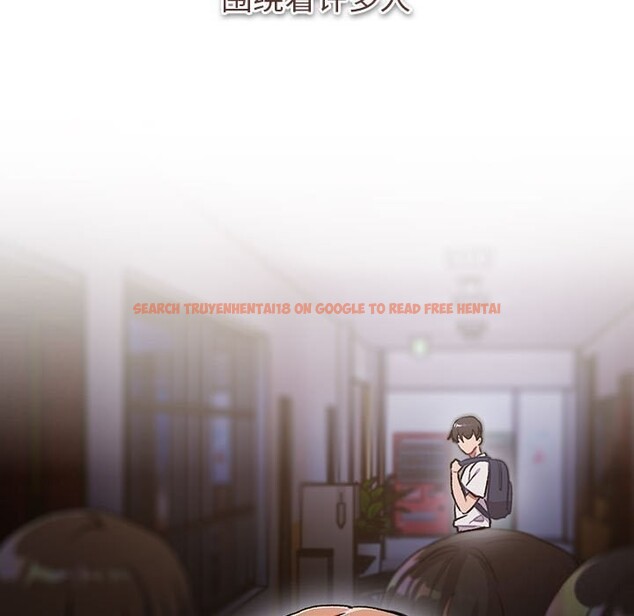 查看漫画分組換換愛 - 第130話 - www.tymanga.com中的2607832图片