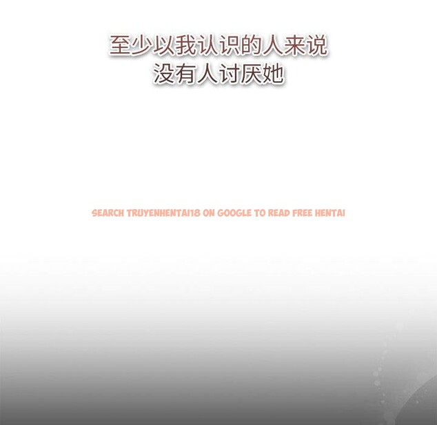 查看漫画分組換換愛 - 第130話 - www.tymanga.com中的2607835图片