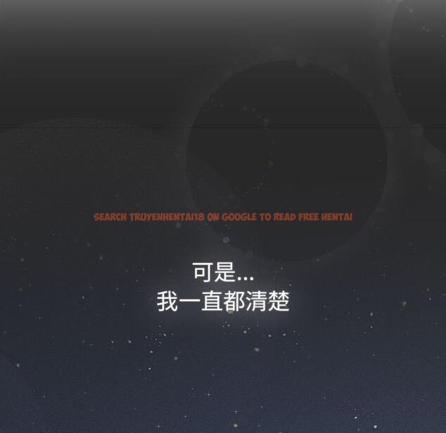 查看漫画分組換換愛 - 第130話 - www.tymanga.com中的2607836图片