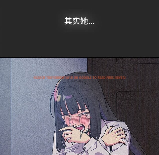 查看漫画分組換換愛 - 第130話 - www.tymanga.com中的2607840图片