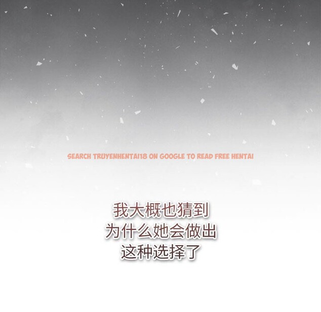 查看漫画分組換換愛 - 第130話 - www.tymanga.com中的2607843图片