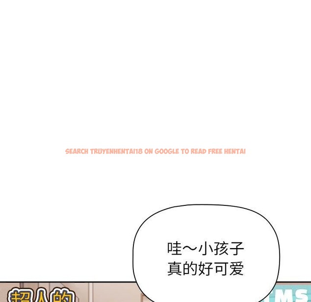 查看漫画分組換換愛 - 第130話 - www.tymanga.com中的2607844图片