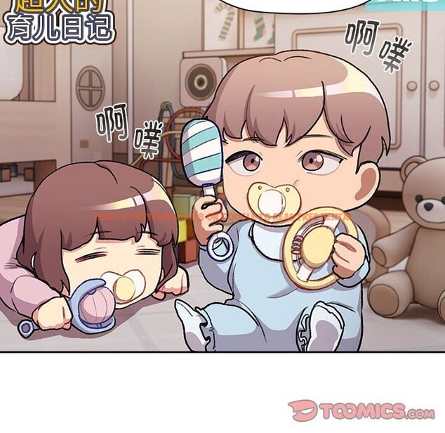 查看漫画分組換換愛 - 第130話 - www.tymanga.com中的2607845图片