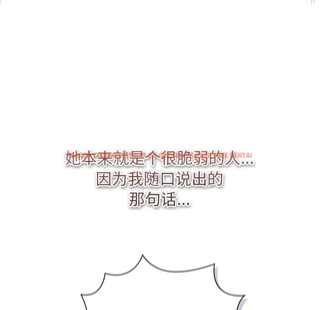 查看漫画分組換換愛 - 第130話 - www.tymanga.com中的2607854图片