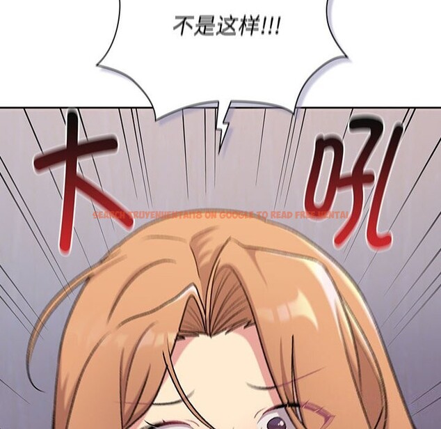 查看漫画分組換換愛 - 第130話 - www.tymanga.com中的2607855图片