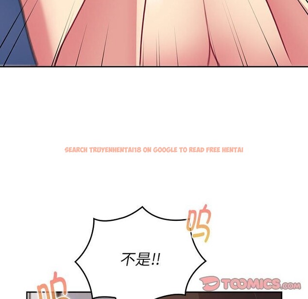 查看漫画分組換換愛 - 第130話 - www.tymanga.com中的2607857图片