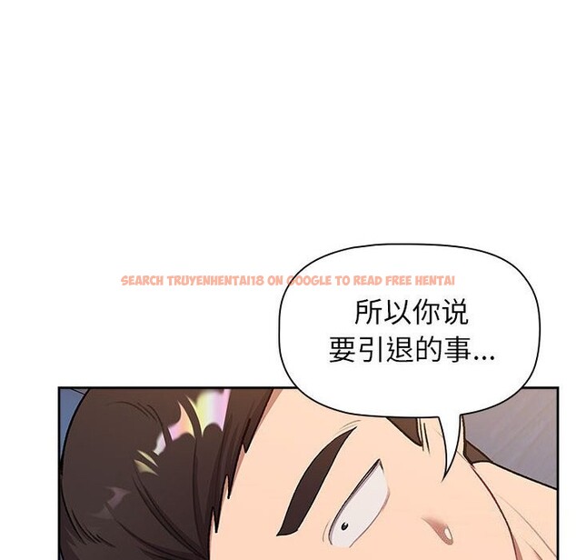 查看漫画分組換換愛 - 第130話 - www.tymanga.com中的2607863图片