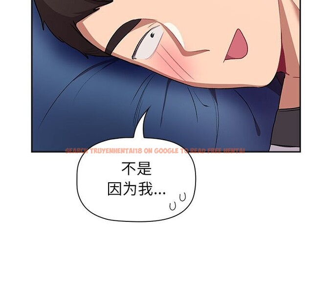 查看漫画分組換換愛 - 第130話 - www.tymanga.com中的2607864图片