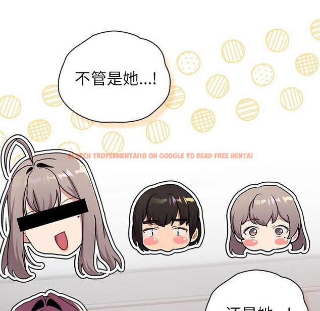 查看漫画分組換換愛 - 第130話 - www.tymanga.com中的2607868图片