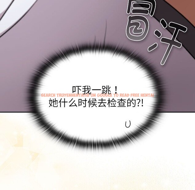 查看漫画分組換換愛 - 第130話 - www.tymanga.com中的2607883图片