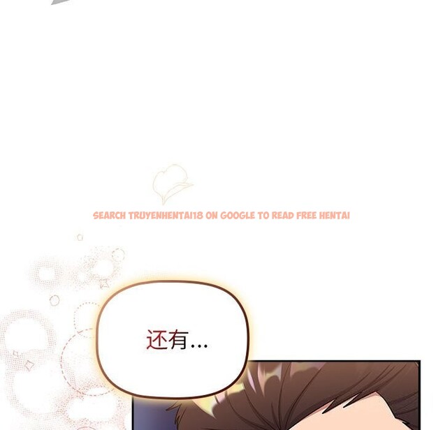 查看漫画分組換換愛 - 第130話 - www.tymanga.com中的2607892图片