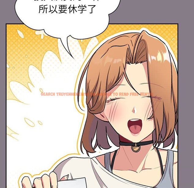 查看漫画分組換換愛 - 第130話 - www.tymanga.com中的2607902图片