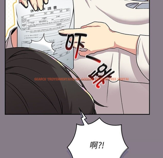 查看漫画分組換換愛 - 第130話 - www.tymanga.com中的2607903图片