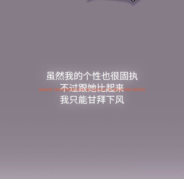 查看漫画分組換換愛 - 第130話 - www.tymanga.com中的2607915图片