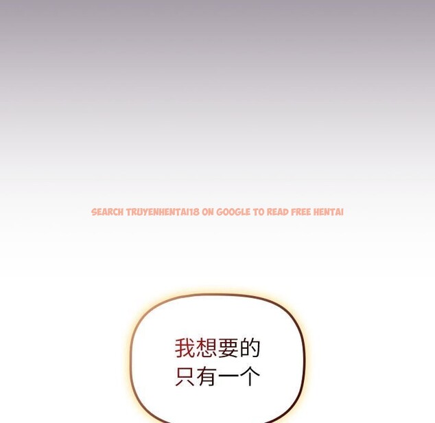 查看漫画分組換換愛 - 第130話 - www.tymanga.com中的2607916图片